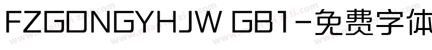 FZGONGYHJW GB1字体转换